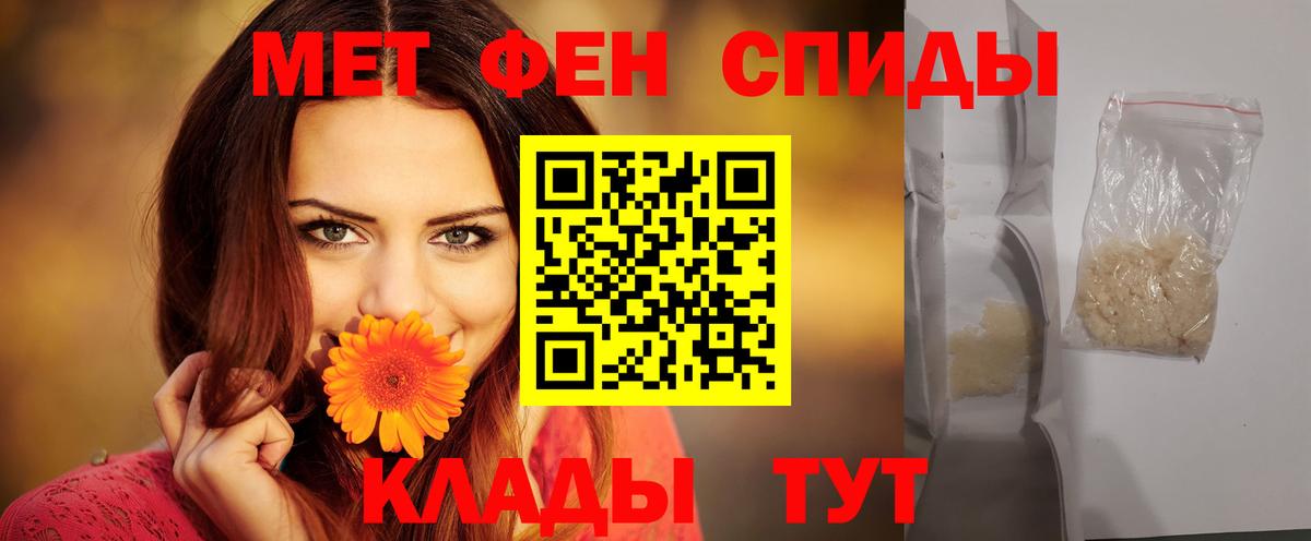 АМФЕТАМИН  АМФ 98%  АМФ  Донецк  Вход с VPN 