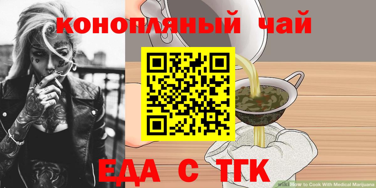Донецк  APVP СК кристаллы  ЭКСТАЗИ  Cocaine  Вход с VPN  МАРИХУАНА  Меф МЯУ МЯУ   Гашиш 