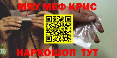 дурь Краснокаменск