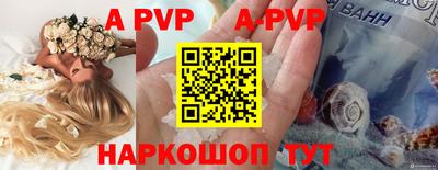 не бодяженный Краснознаменск