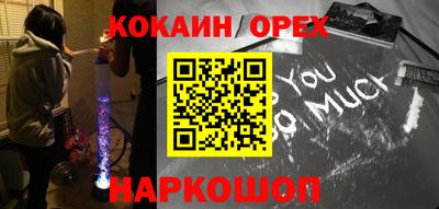 не бодяженный Краснознаменск