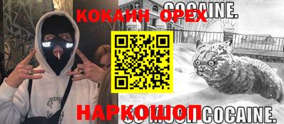 дурь Краснокаменск