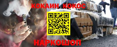 каннабис Краснодар