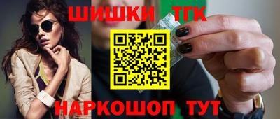 каннабис Краснодар