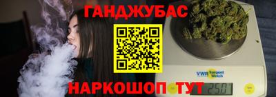каннабис Краснодар