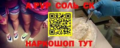 дурь Краснокаменск