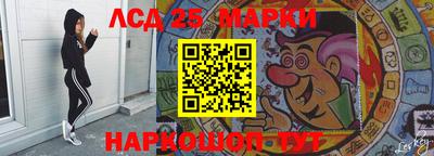 дурь Краснокаменск