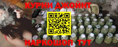 дурь Краснокаменск