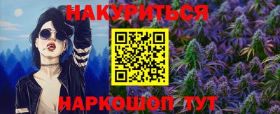 дурь Краснокаменск