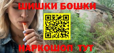дурь Краснокаменск