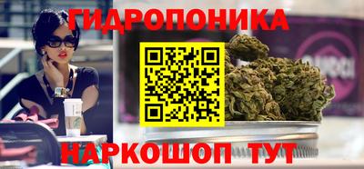 каннабис Краснодар