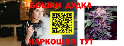 каннабис Краснодар