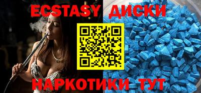 каннабис Краснодар