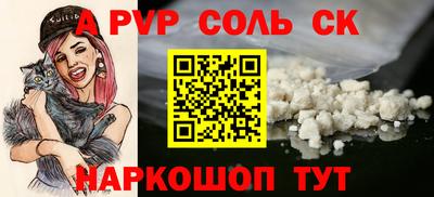 не бодяженный Краснознаменск