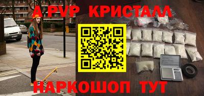 дурь Краснокаменск