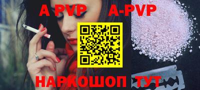 каннабис Краснодар