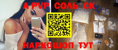 не бодяженный Краснознаменск