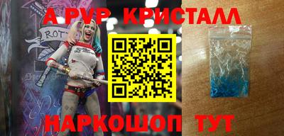 дурь Краснокаменск