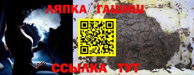 каннабис Краснодар