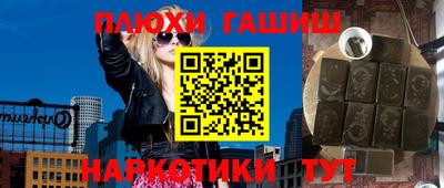 каннабис Краснодар