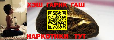 дурь Краснокаменск