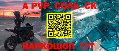 дурь Краснокаменск