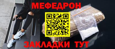 дурь Краснокаменск
