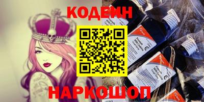 не бодяженный Краснознаменск