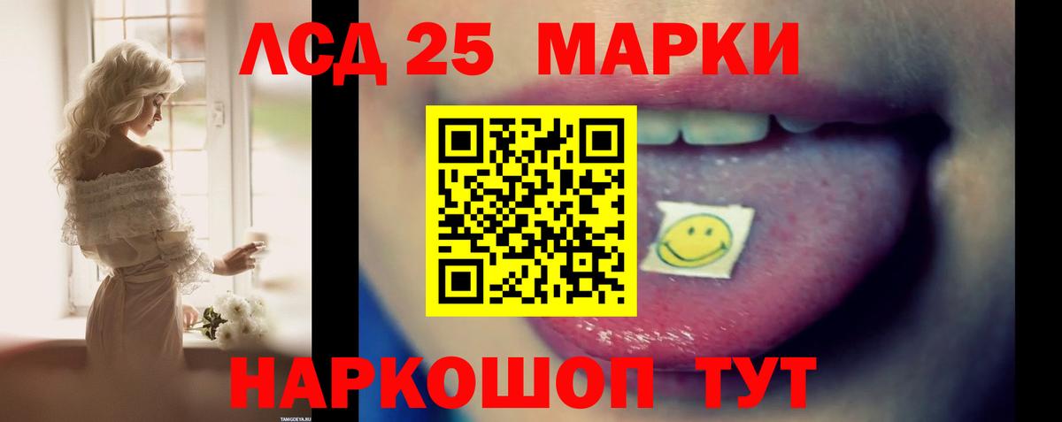 Лсд 25 экстази ecstasy  Лсд 25 экстази  Донецк  Вход с VPN 
