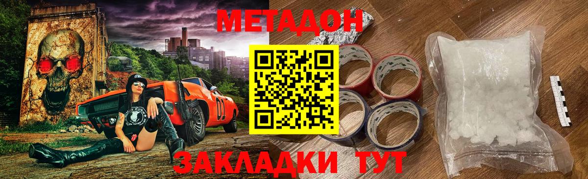 Бошки Шишки Донецк