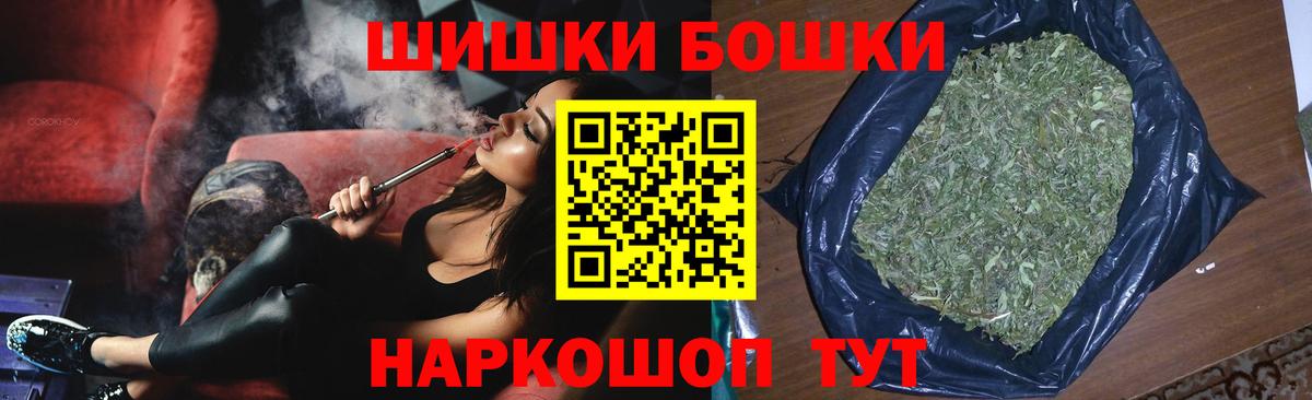 Шишки марихуана OG Kush Донецк